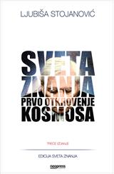 Sveta znanja – Prvo otkrovenje kosmosa